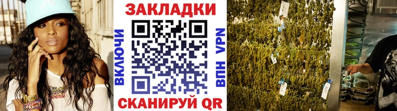 Где можно купить наркотики Ессентуки Бошки Шишки Кокаин МЕТАМФЕТАМИН МЕФ