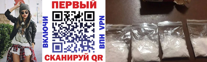 Амфетамин 98% наркотики Ессентуки