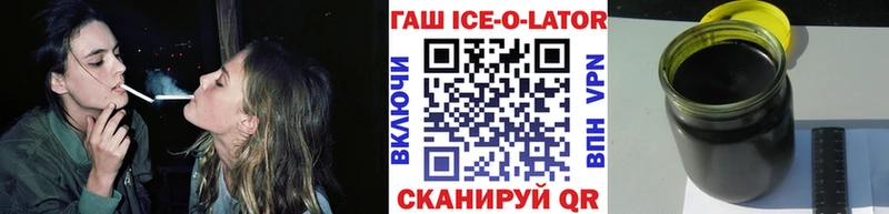 где продают наркотики  ОМГ ОМГ   ГАШ Изолятор  Ессентуки 