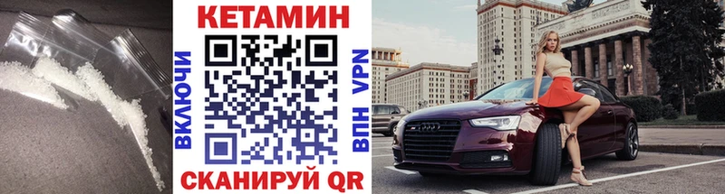 Кетамин ketamine  omg зеркало  Ессентуки 