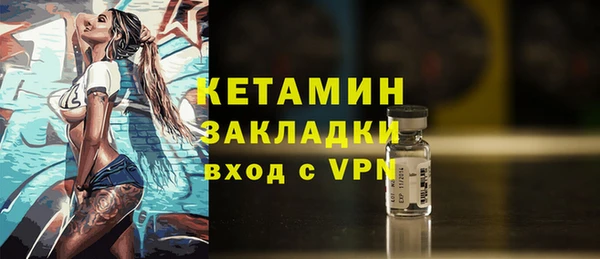 ECSTASY Киренск