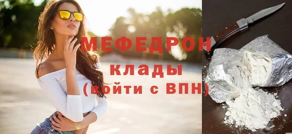 стафф Киреевск