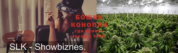 бутират Кинешма
