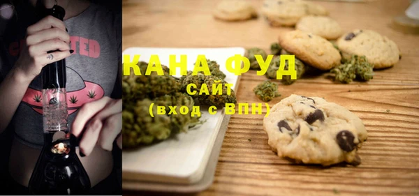 бутират Кинешма