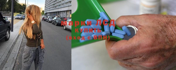 бутират Кинешма