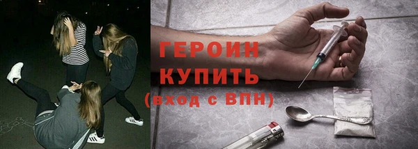 бутират Кинешма