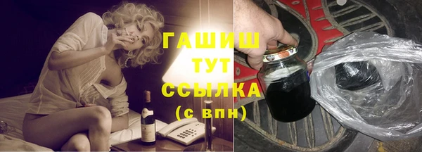 бутират Кинешма
