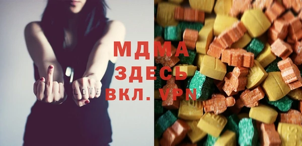 бутират Кинешма