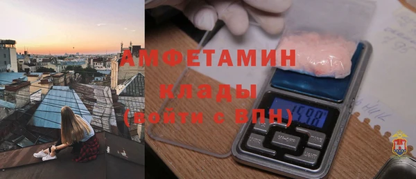стафф Киреевск
