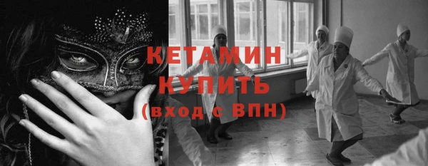ECSTASY Киренск