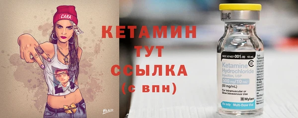 стафф Киреевск