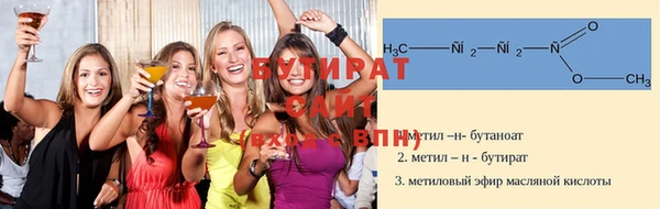 стафф Киреевск