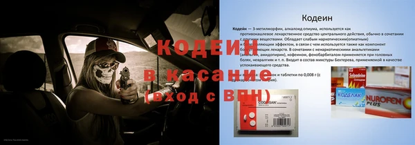 ECSTASY Киренск