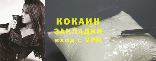 ECSTASY Киренск