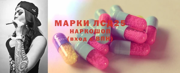 бутират Кинешма