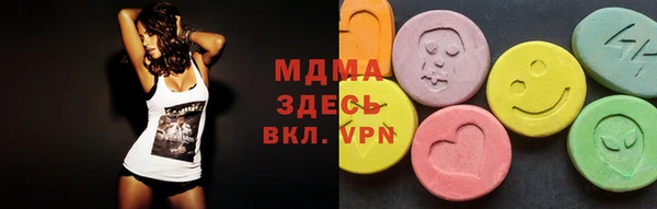 бутират Кинешма
