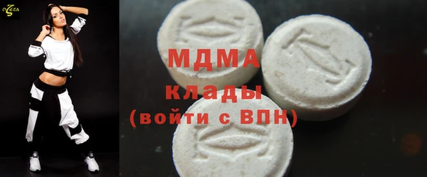 ECSTASY Киренск