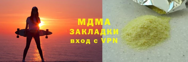 стафф Киреевск
