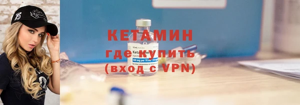 бутират Кинешма