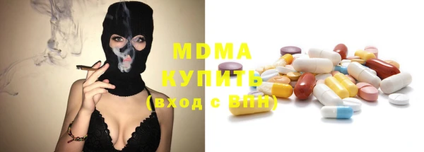 бутират Кинешма