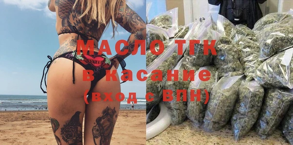 ECSTASY Киренск