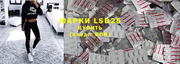 стафф Киреевск