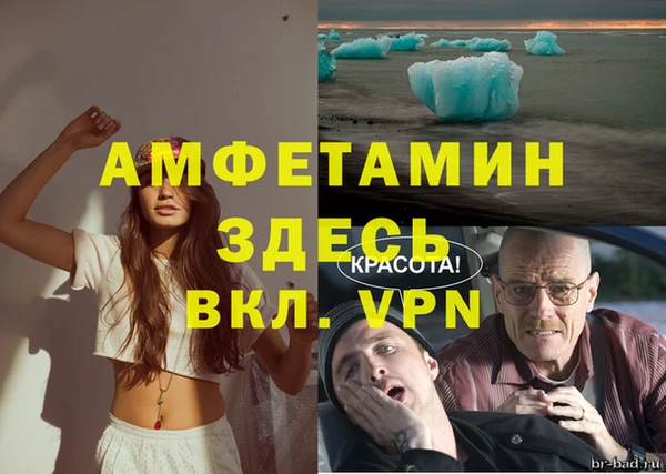 ECSTASY Киренск