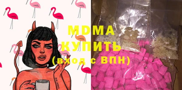 ECSTASY Киренск