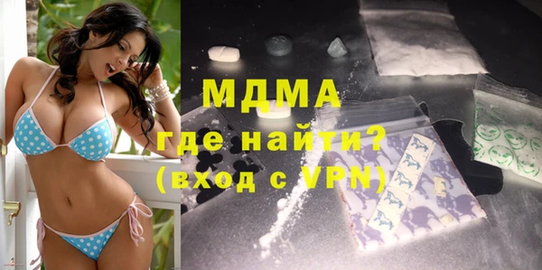 бутират Кинешма