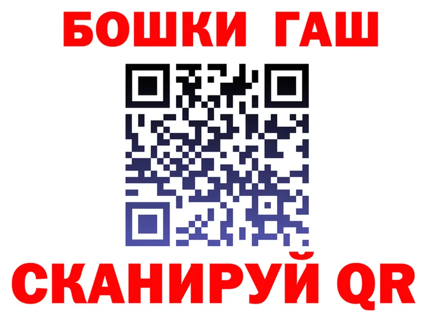 ГАШ Premium ТОР shop hydra Ессентуки