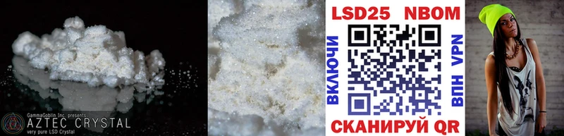 купить наркотик  kraken как войти  Лсд 25 экстази ecstasy  Ессентуки 