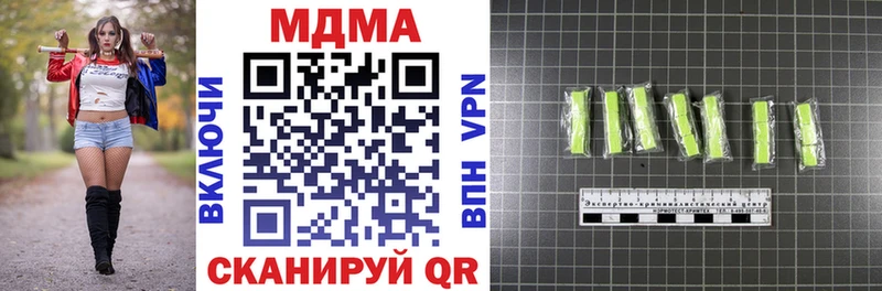 МДМА молли  Ессентуки 