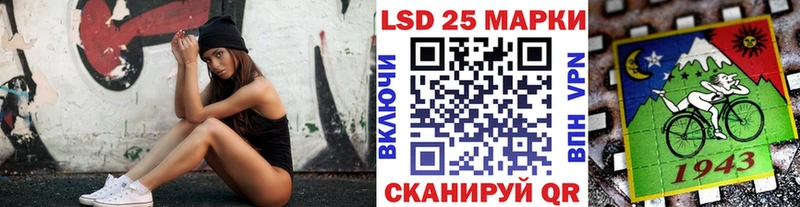 Марки NBOMe 1500мкг  купить  сайты  Ессентуки 
